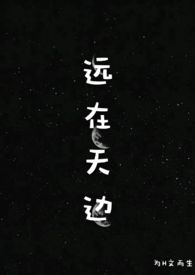 甬舟特别合作区